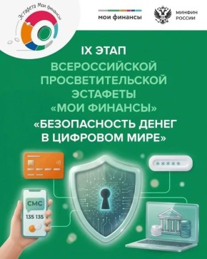 � 23 ������ �� 1 ������� ���������� IX ���� ������������� ���������������� �������� ���� ��������