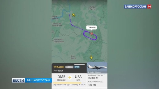 Boeing 747 ������ ��� ����