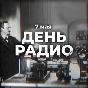 7 ��� � ���� �����. ���������� �������� ��� ���������������� �������� ���������� ���� �������� �����, ������������ � ����������������� 7 ��� 1895 �. ����� � ������� ������� ����� � �������