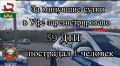 �� �������� ����� �� ���������� ������ ��� ������������ ���������������� ���������������� 59 �������-������������ ������������, ��������� 1 �������