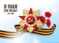 � ���� ������!. � ��� 1945 ���� � ������� ����� ������ ���� ������� ��������� ����