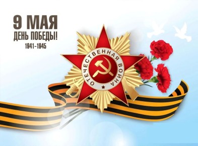 � ���� ������!. � ��� 1945 ���� � ������� ����� ������ ���� ������� ��������� ����