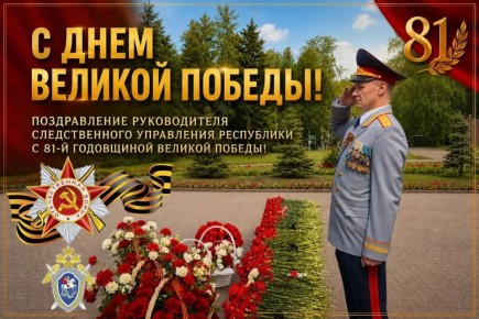 ������������ ������������ ������������� ���������� ���������� ��������� �������������� � 81-� ���������� ������� ������