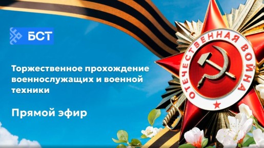 ����� ������ � ���: ������ ����!