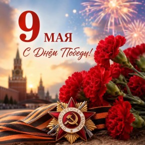 � ���� ������!. 9 ��� � ���� ������, ���� � �������������
