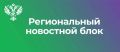 �� ������������ � ���������� ������������ ���������� �� ��������������� ���