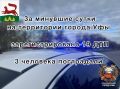 �� �������� ����� �� ���������� ������ ��� ������������ ���������������� ���������������� 19 �������-������������ ������������, 3 �������� ����������