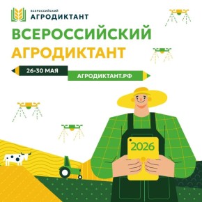 ������������� �����������. � 26 �� 30 ��� �� ���� ������ ������ ���������� ����� � ������������� �������� �������