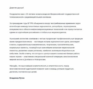 �������� ����� ��������� ��������� ����� � 35-������ �������