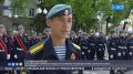 В Уфе наградили кадетов, участвовавших в Параде Памяти в Самаре