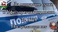 �� �������� ����� �� ���������� ������ ��� ������������ ���������������� ���������������� 52 �������-������������ ������������, ������������ ����� ���