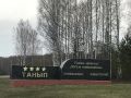 С 2023 года в санаториях республики прошли оздоровление более 9,5 тысячи участников СВО и членов их семей