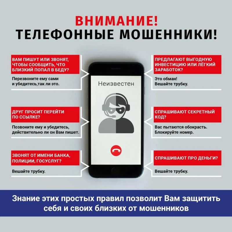 МВД Башкирии предложило банкам сообщать о заявках пенсионеров на снятие денег