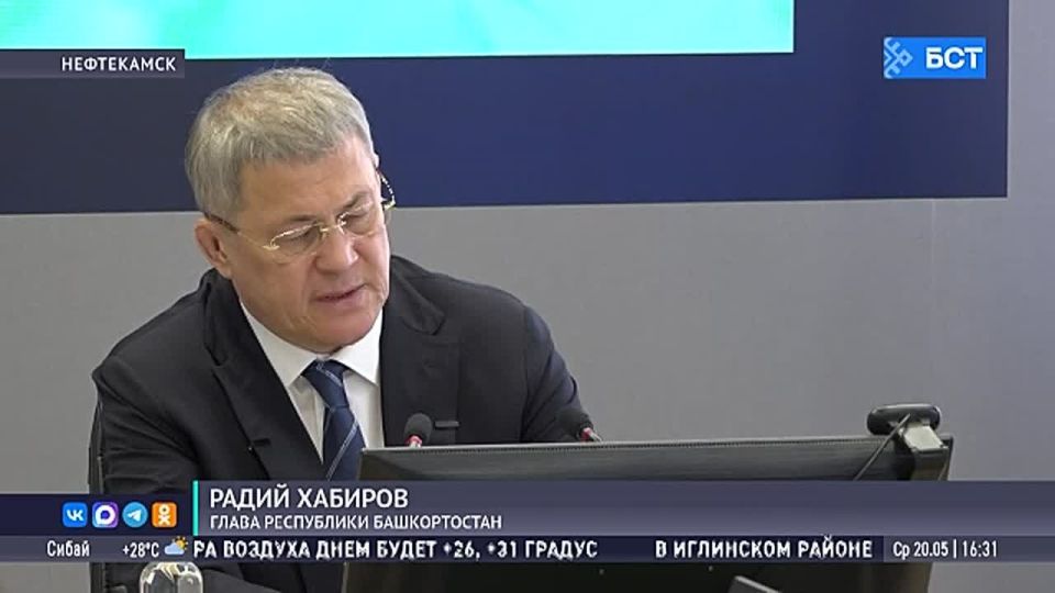Радий Хабиров провёл совещание по вопросам развития Нефтекамска