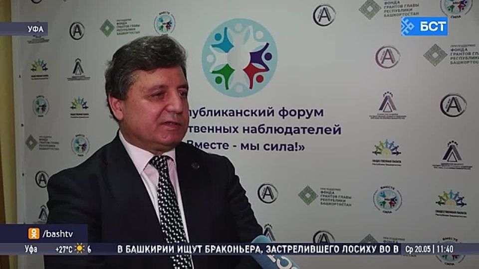 В Уфе Александр Брод встретился с электоральными экспертами