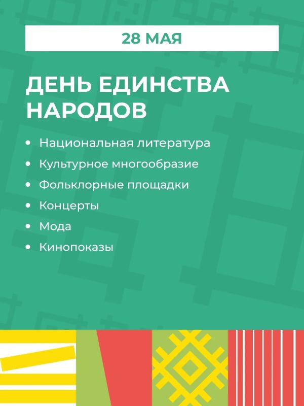 «Китап-Байрам»: главная книжная ярмарка весны пройдет в Уфе «Китап-Байрам»: главная книжная ярмарка весны пройдет в Уфе