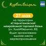 � ������������ ��� ���������� ������������ ������ ���������������� �� ����� ������������ ������-������ ����� ������������ ������ ����������� �������� �� ���������� ���������� (��.������������, 85). ��� ����� �������� 27 ���