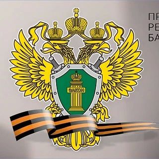 Уфимец, передавший свои банковские счета постороннему лицу, предстанет перед судом