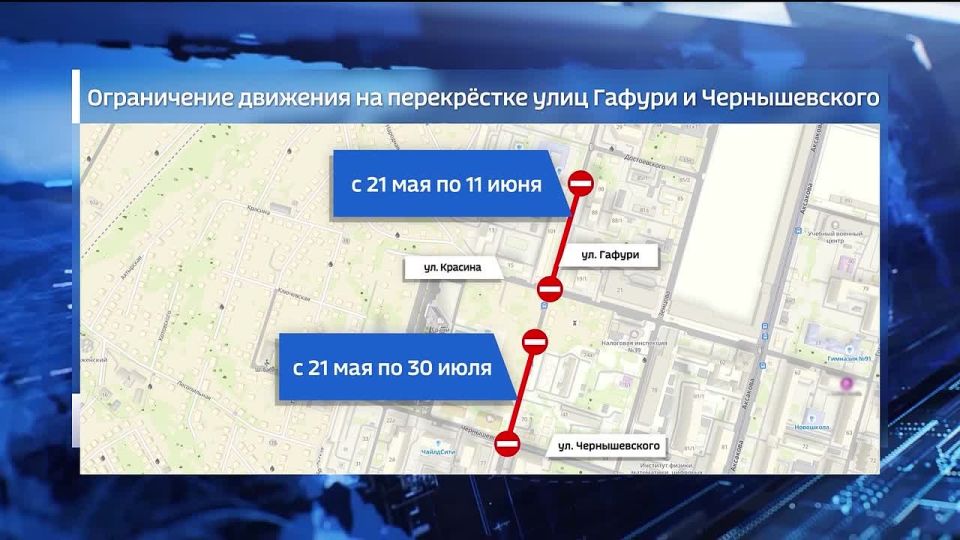 На улице Гафури в Уфе до конца июля ограничат движение автомобилей
