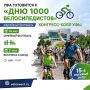 � ��� ������ ��������� ����� 1000 ��������������