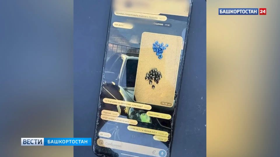 В башкирском Нефтекамске задержали подростков-наркозакладчиков В башкирском Нефтекамске задержали подростков-наркозакладчиков
