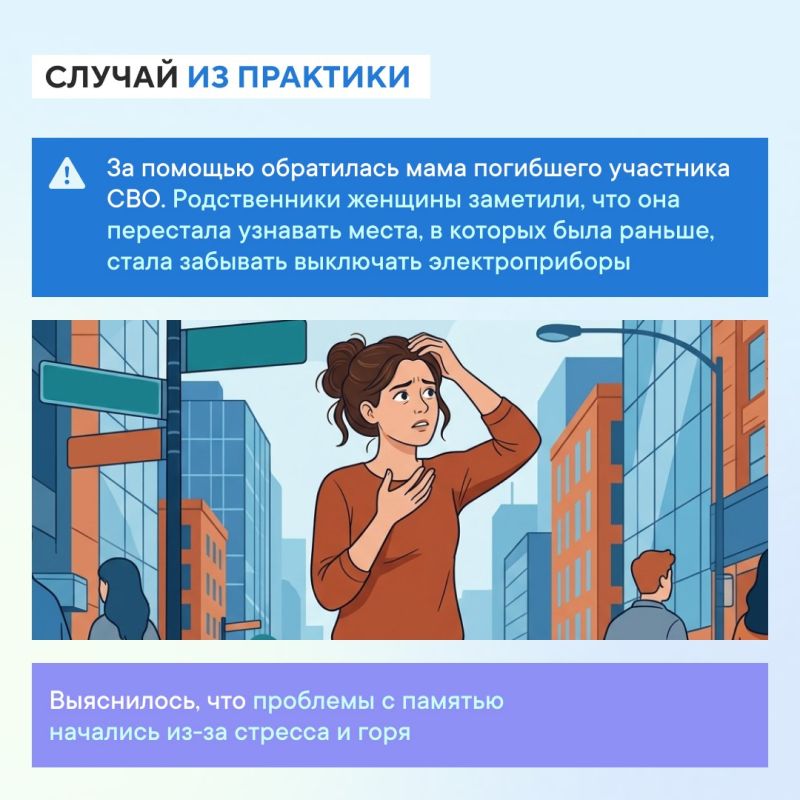 В фонде «Защитники Отечества» ветераны СВО и члены их семей могут получить бесплатную психологическую поддержку В фонде «Защитники Отечества» ветераны СВО и члены их семей могут получить бесплатную психологическую поддержку