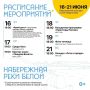 ����� ����������� �� ���������� ���� ����� � 12 �� 17 �������