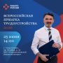 25 ���� � ��������� ������ �������� ��������� ������������ ���� ������������� ������� ��������������� ������� � ������