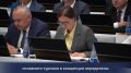 � ������������� ������������� ����������� ��������� �������� ��������� ������� �� 2035 ����