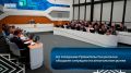 На заседании Правительства региона обсудили ситуацию на алкогольном рынке