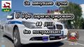 �� �������� ����� �� ���������� ������ ��� ������������ ���������������� ���������������� 38 �������-������������ ������������, ������������ ���