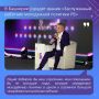 Предложить новость