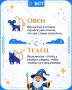 Звезды знают, кто пойдет мыть ковры