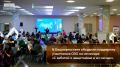 В Башкортостане обсудили поддержку участников СВО на семинаре «С заботой о защитниках и их семьях»