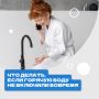 По графику горячую воду должны были включить, но ее все еще нет – что делать? Куда обращаться и можно ли получить перерасчет?
