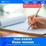 С 26 июня по 31 июля Автономная некоммерческая организация «Центр финансовых исследований Республики Башкортостан», находящаяся в ведении Министерства финансов Башкортостана, проводит исследование уровня финансовой...