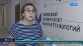Студент УУНиТ стал призёром всероссийского конкурса «Стартап как диплом»