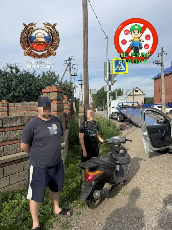 В Уфе был задержан несовершеннолетний управлявший скутером В Уфе был задержан несовершеннолетний управлявший скутером