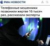 ����������� ��������� ��������� ������ 16 ����� ���, ���������� ���������: ������� �������� ������� ����������� 88 ��� � ����