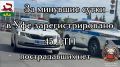 �� �������� ����� �� ���������� ������ ��� ������������ ���������������� ���������������� 45 �������-������������ ������������, ������������ ���