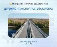 Дорожно-транспортная обстановка в Республике Башкортостан по состоянию на 08:00 часов 9 июля 2026 года