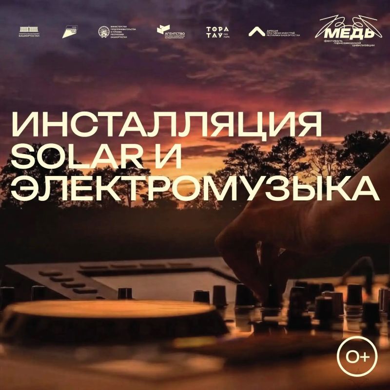 На стыке эпох и технологий