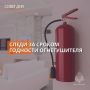Безопасность дома в твоих руках