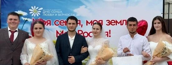 В Башкирии в День семьи, любви и верности поженились 160 пар