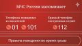 Гроза — это не просто летнее явление, а серьезная опасность, требующая строгого соблюдения правил безопасности