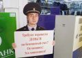 Пенсионер из Уфы отдал 1,6 миллиона рублей курьеру мошенников