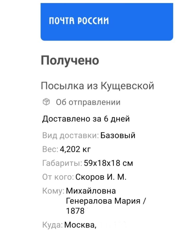 Новый опыт в садоводстве: саженцы роз из питомника Мишкины розы