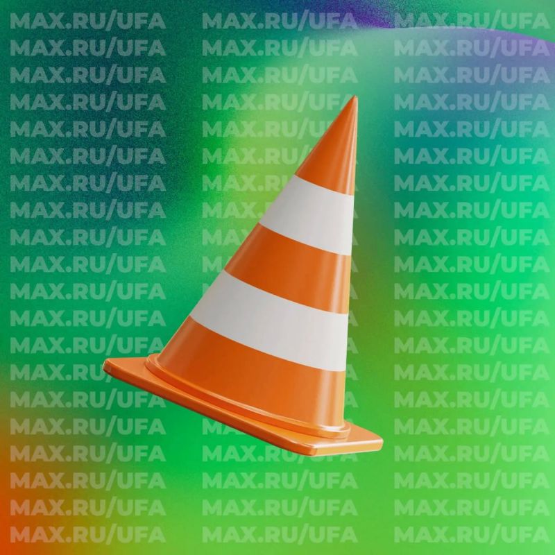 В Уфе частично ограничат движение на улицах Кирова и Летчиков