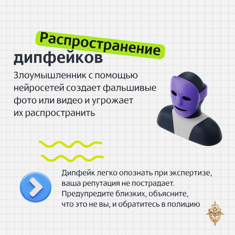Штрафы, слив интимных фото или уголовная ответственность – мошенники часто запугивают жертв, пытаются заставить их перевести деньги, не думая Штрафы, слив интимных фото или уголовная ответственность – мошенники часто запугивают жертв, пытаются заставить их перевести деньги, не думая