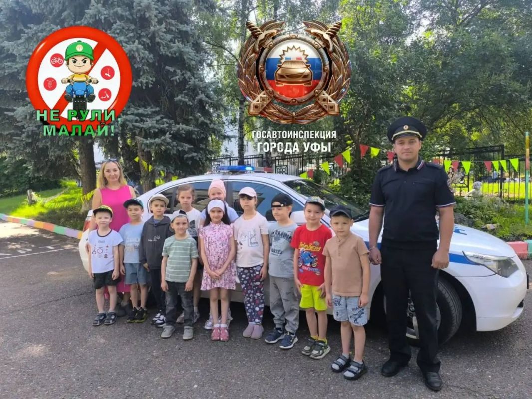 Госавтоинспекция Уфы продолжает работу с воспитанниками детских садов Госавтоинспекция Уфы продолжает работу с воспитанниками детских садов